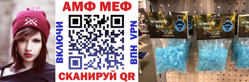 Amphetamine 97%  Выкса 
