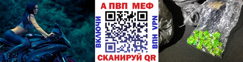 APVP крисы CK  МЕГА ССЫЛКА  Выкса 