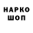 ГАШ гарик Harik Vorlamp