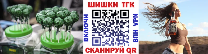 Печенье с ТГК марихуана  наркотики  Выкса 