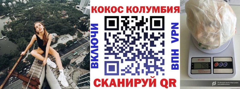 COCAIN 98%  Выкса 