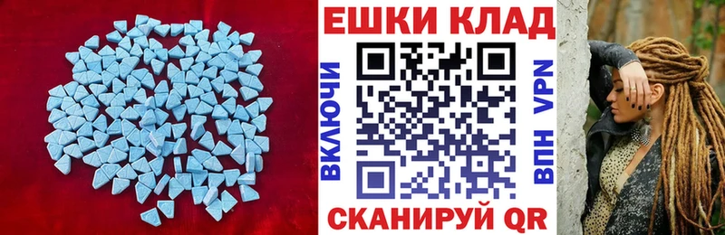 Экстази VHQ  Выкса 