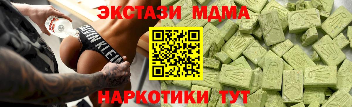 Экстази VHQ  Экстази  Вход с VPN  Выкса  ЭКСТАЗИ Punisher 
