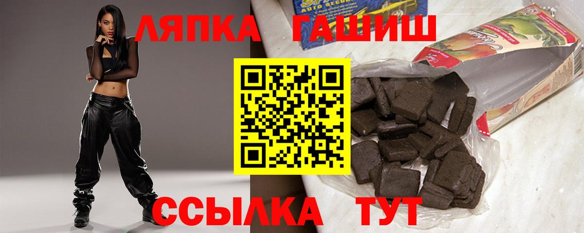 ГАШИШ VHQ  Гашиш 40% ТГК  Выкса  цена наркотик  Вход с VPN  ГАШ 