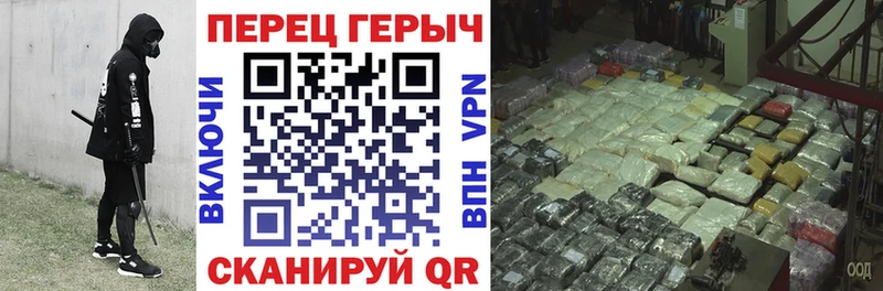 дарк нет Telegram Выкса Героин Heroin