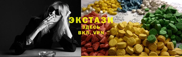 марки lsd Алзамай