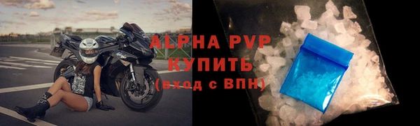 тгк Алексин