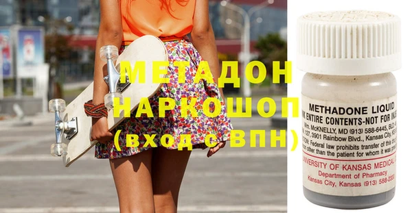 ECSTASY Алексеевка