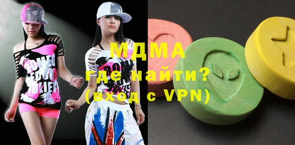 ECSTASY Алексеевка