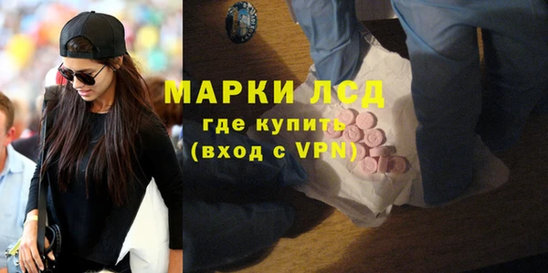 марки lsd Алзамай