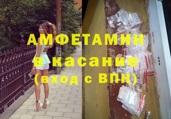 ECSTASY Алексеевка