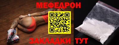 кристаллы Ливны