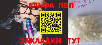 spice Ликино-Дулёво