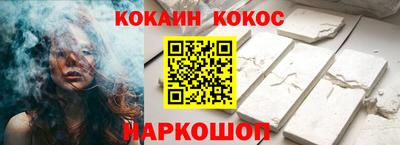 кристаллы Ливны