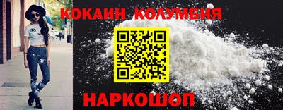 кристаллы Ливны