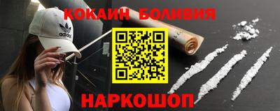 spice Ликино-Дулёво