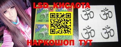 бутик Лесосибирск