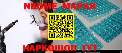 бутик Лесосибирск