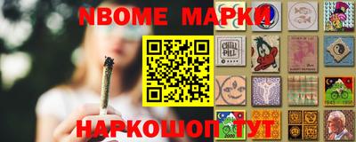 кристаллы Ливны
