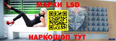 бутик Лесосибирск