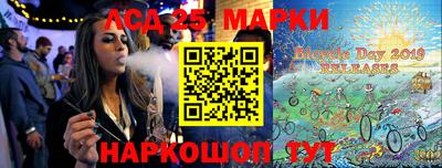 кристаллы Ливны