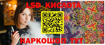 spice Ликино-Дулёво