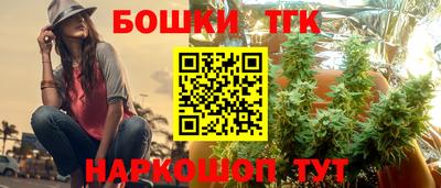 бутик Лесосибирск