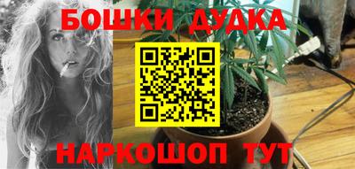 spice Ликино-Дулёво