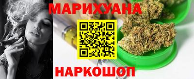 бутик Лесосибирск