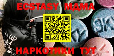 кристаллы Ливны
