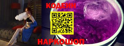 бутик Лесосибирск