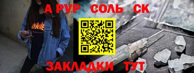 бутик Лесосибирск