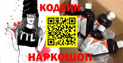 кристаллы Ливны