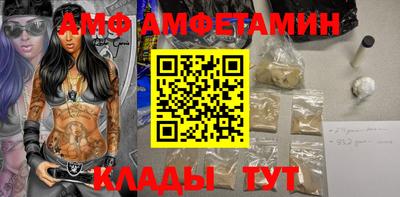 кристаллы Ливны