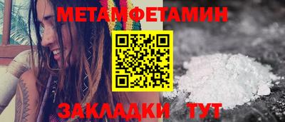 бутик Лесосибирск