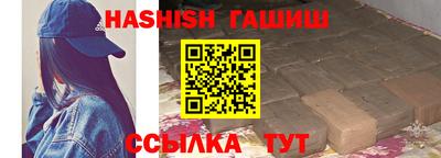 бутик Лесосибирск