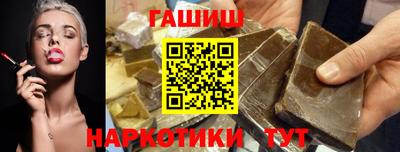 бутик Лесосибирск