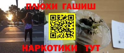 кристаллы Ливны