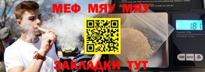 бутик Лесосибирск