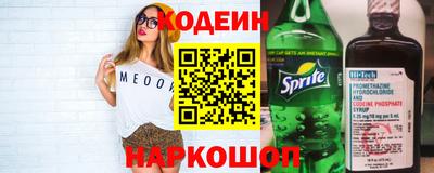 кристаллы Ливны