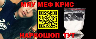 кристаллы Ливны