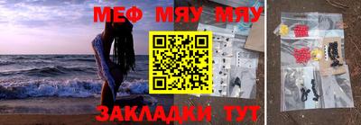 бутик Лесосибирск