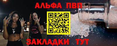 spice Ликино-Дулёво