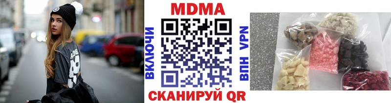 МДМА кристаллы  нарко площадка какой сайт  Выкса 