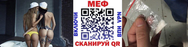 МЕФ мука Выкса