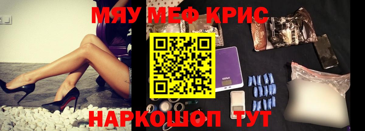 МЕФ Выкса