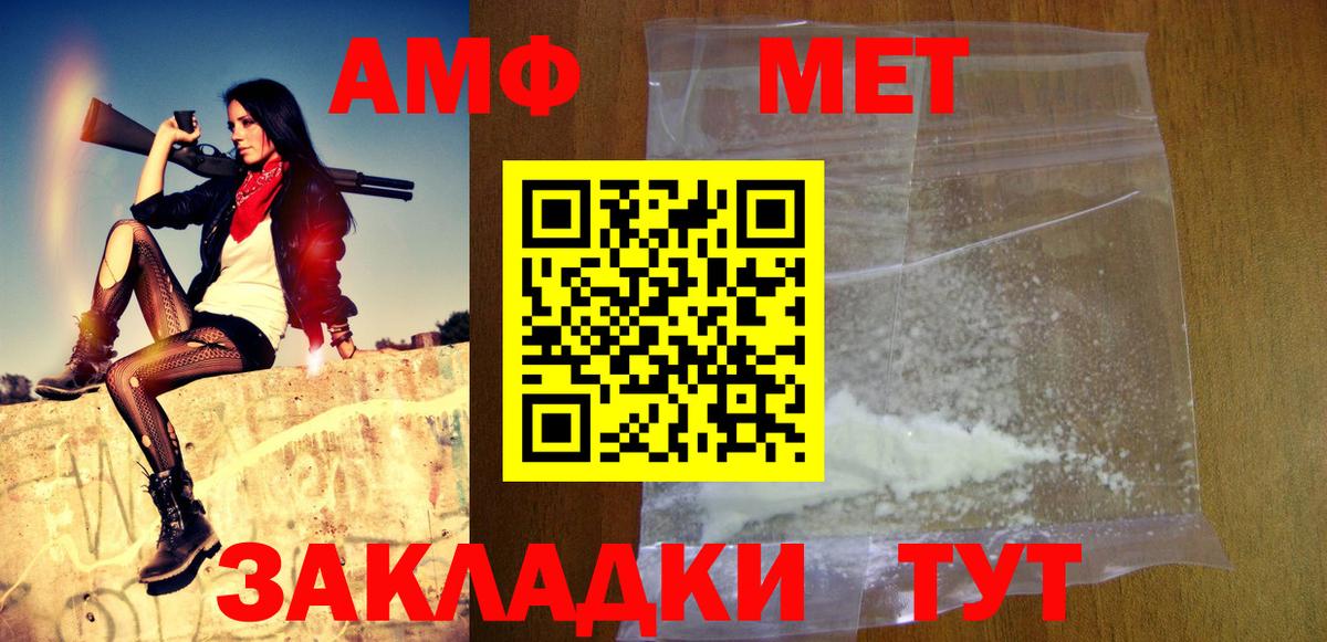Первитин Декстрометамфетамин 99.9% Выкса