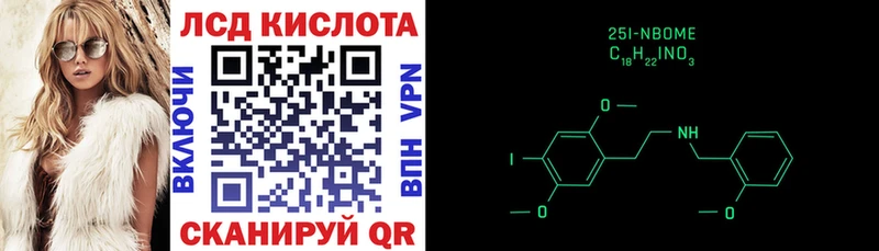 где найти   Выкса  Марки N-bome 1500мкг 