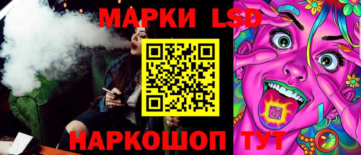 Марки 25I-NBOMe 1,8мг  Марки 25I-NBOMe 1,8мг  Выкса  Вход с VPN 