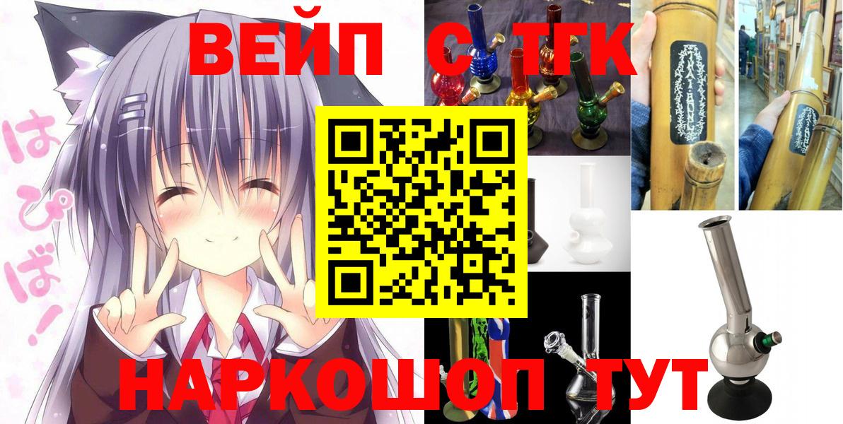 Выкса  как найти закладки  Вход с VPN  Дистиллят ТГК THC oil  Дистиллят ТГК вейп 